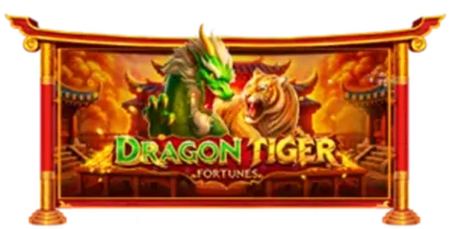pg44 Dragon Tiger ทดลองเล่นฟรี